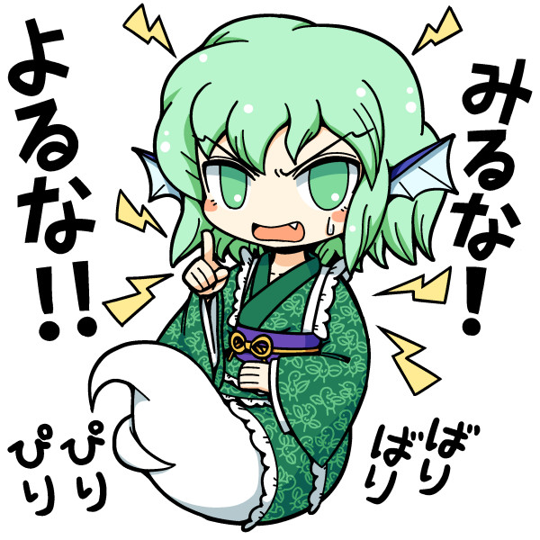 電気ウナギ ニコニコ静画 イラスト