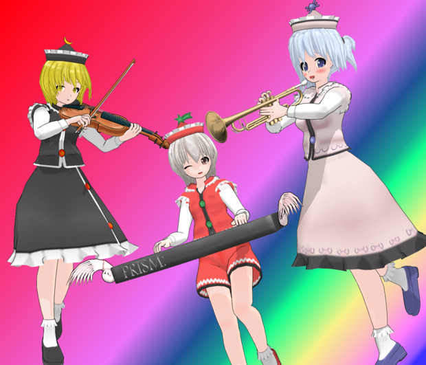 プリズムリバー三姉妹ver1 00 モデル配布 たけ さんのイラスト ニコニコ静画 イラスト