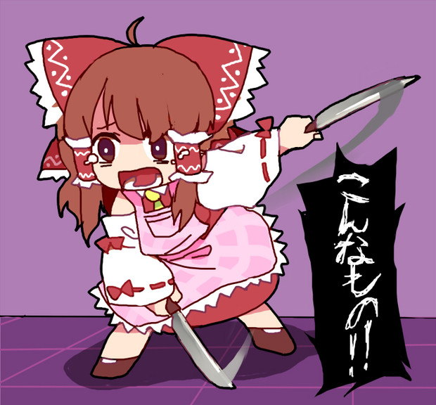 二刀流rrm姉貴 ああああ さんのイラスト ニコニコ静画 イラスト