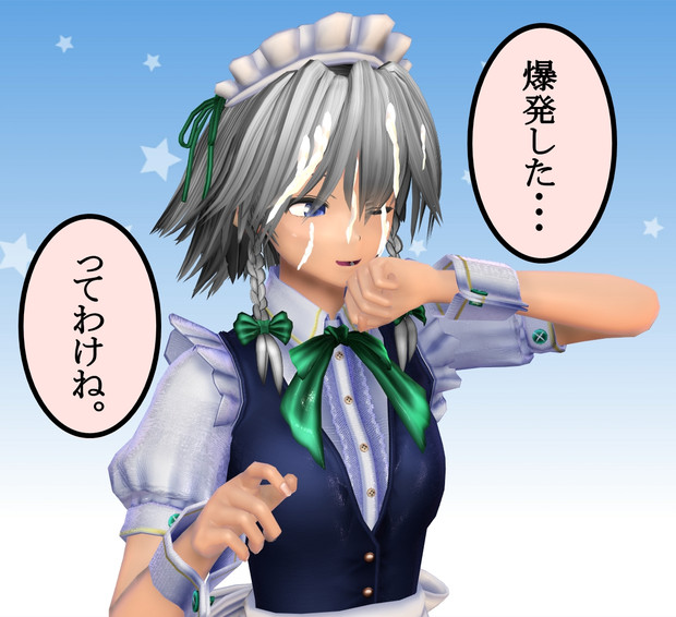 だがしかしネタ おっぱいアイス バイソン さんのイラスト ニコニコ静画 イラスト