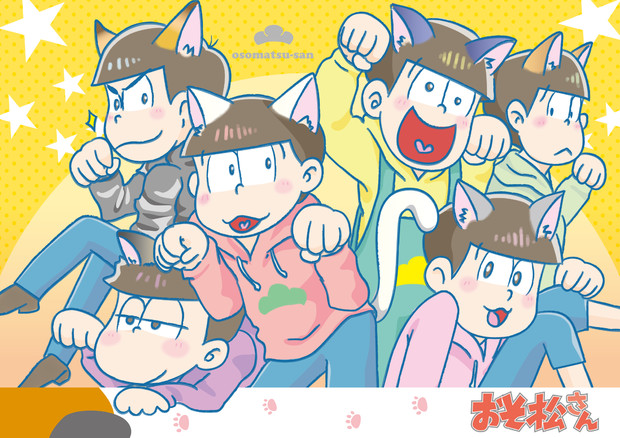 ねこ松さん ｓａｂａ さんのイラスト ニコニコ静画 イラスト