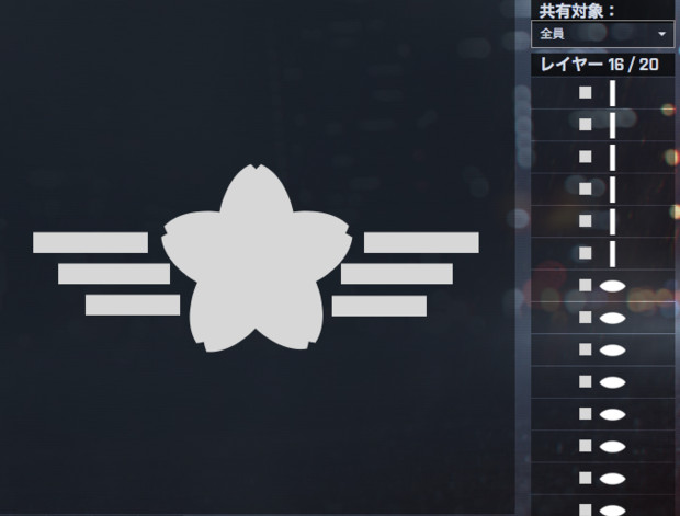 非プレ垢対応 Bf4エンブレム 航空自衛隊 ニコニコ静画 イラスト