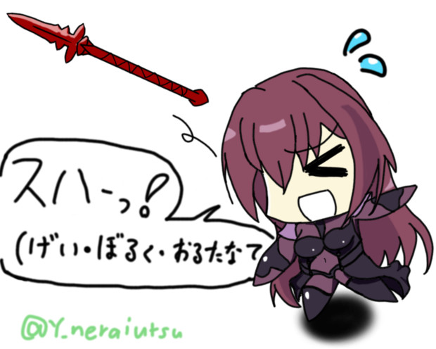 コハエース風スカサハ様 浴衣 さんのイラスト ニコニコ静画 イラスト