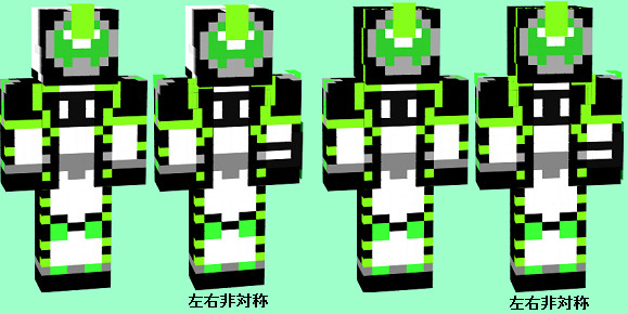 マイクラスキン 仮面ライダーネクロム Rist さんのイラスト ニコニコ静画 イラスト