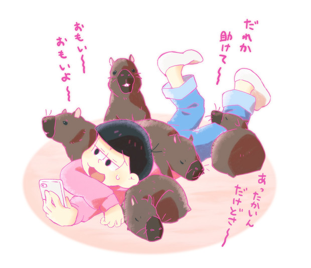 たすけて Mexe 梅月 さんのイラスト ニコニコ静画 イラスト