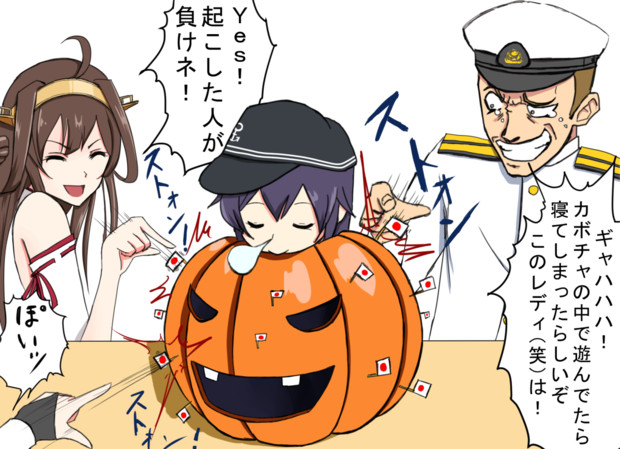 暁旗々一発 斬之助 さんのイラスト ニコニコ静画 イラスト