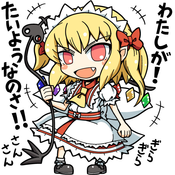 太陽のような妹君 どら痛 さんのイラスト ニコニコ静画 イラスト