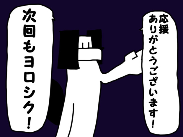 2コマやで応援画像 指パッチン編 やろいち さんのイラスト ニコニコ静画 イラスト