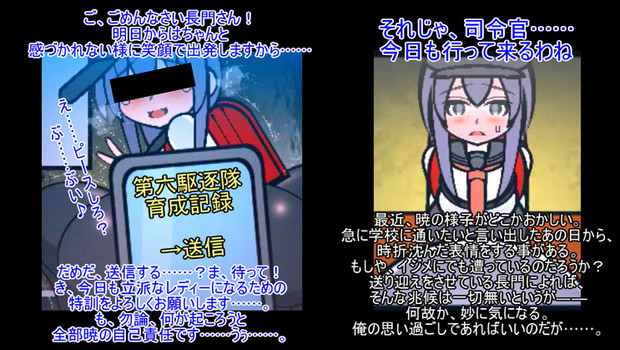 長門さんの心の闇 あふたー マンダム さんのイラスト ニコニコ静画 イラスト