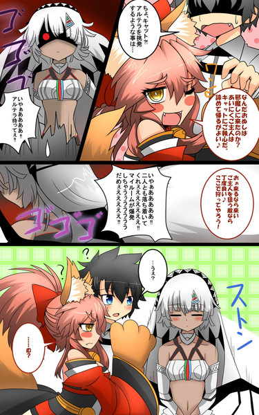 かるであ日記 アルテラの笑顔 その２ 南 星 うつぼ さんのイラスト ニコニコ静画 イラスト