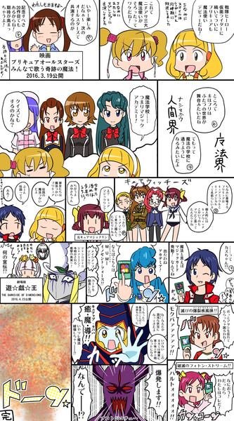 魔法つかいプリキュアって なんとう さんのイラスト ニコニコ静画 イラスト