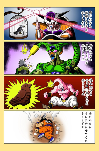 鳴かぬなら よる さんのイラスト ニコニコ静画 イラスト