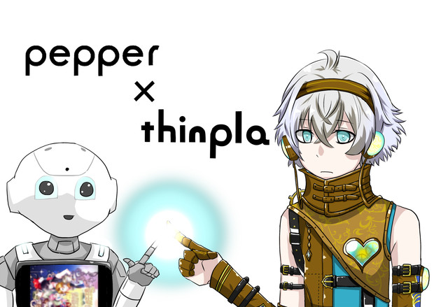 pepperくんとティンプラ