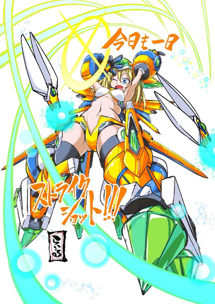 モンスターストライク ニコニコ静画 イラスト