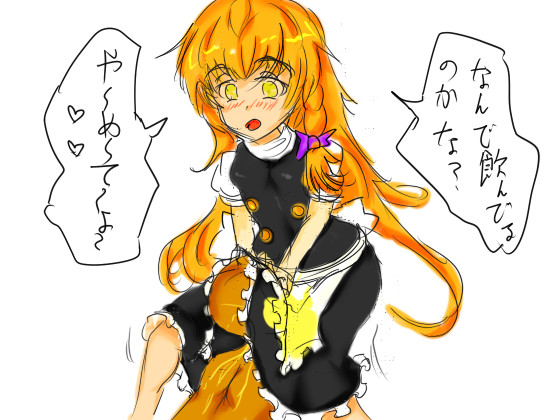 略してまりっこ 味塩太郎 さんのイラスト ニコニコ静画 イラスト