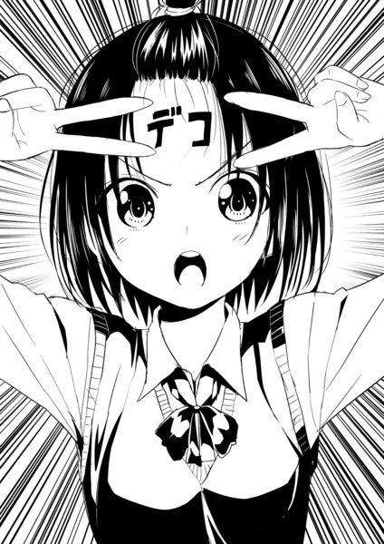 くらえ あっつん さんのイラスト ニコニコ静画 イラスト