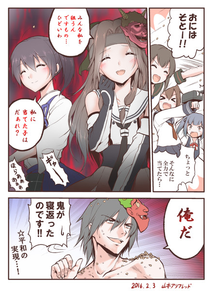 意識の高いドm提督シリーズ ニコニコ静画 イラスト