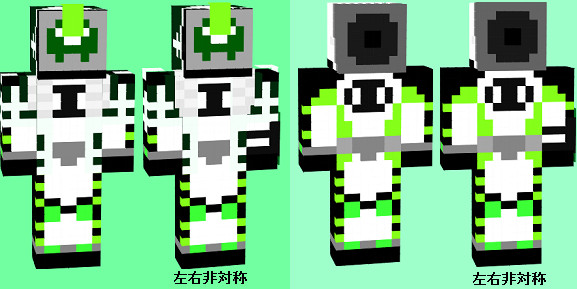 マイクラスキン 仮面ライダーネクロム グリム魂 トランジェント Rist さんのイラスト ニコニコ静画 イラスト