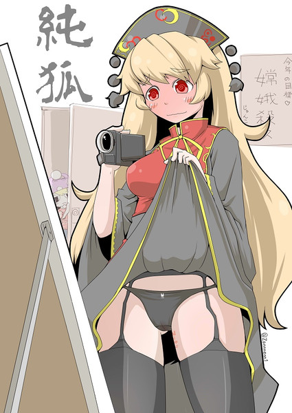 ふふ ふひ 残念な人 さんのイラスト ニコニコ静画 イラスト