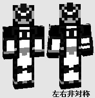 マイクラスキン 仮面ライダーネクロム エネルギー切れver Rist さんのイラスト ニコニコ静画 イラスト