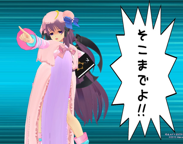 閃乱カグラで東方キャラ作ってみた パチュリー メン さんのイラスト ニコニコ静画 イラスト