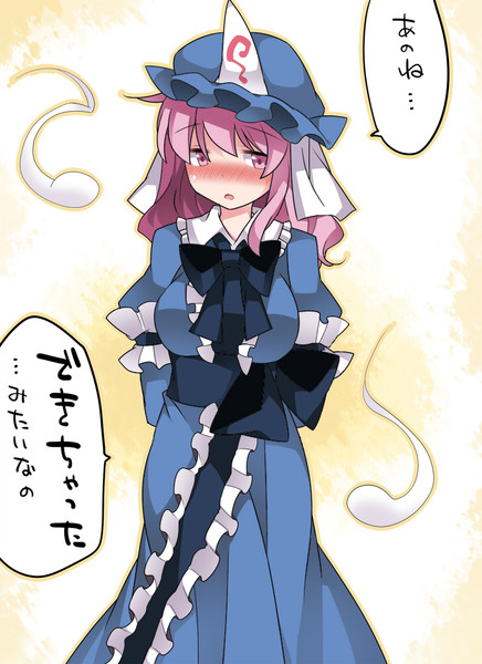 あとは結婚するだけ ハマー さんのイラスト ニコニコ静画 イラスト