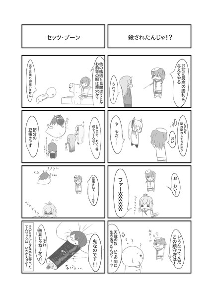 顔文字提督 １１ ニコニコ静画 イラスト