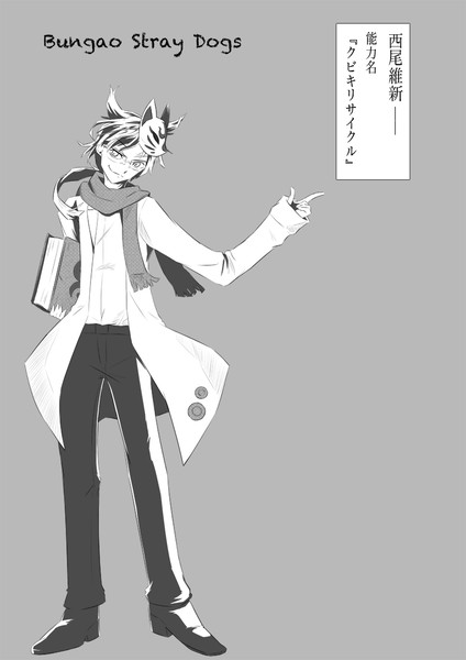文スト風に維新描く Gaoo さんのイラスト ニコニコ静画 イラスト