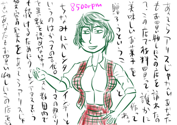 あーもう一回言ってくれ Overrev 最強夫人 さんのイラスト ニコニコ静画 イラスト