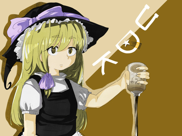 ブルボンに喧嘩を売るudk姉貴 ニコニコ静画 イラスト