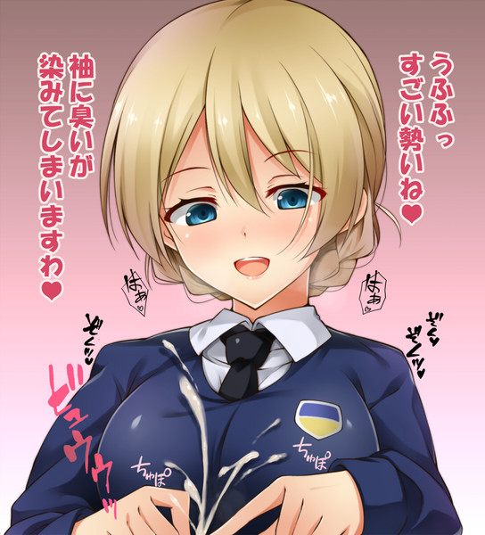 ダー様が牛乳瓶を開けているようです くらがり Fantia始めた さんのイラスト ニコニコ静画 イラスト
