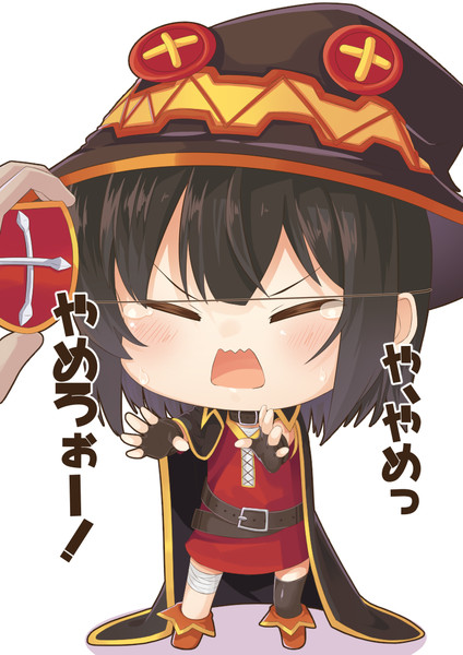 めぐみんが可愛すぎてつらい ぱるとねる さんのイラスト ニコニコ静画 イラスト