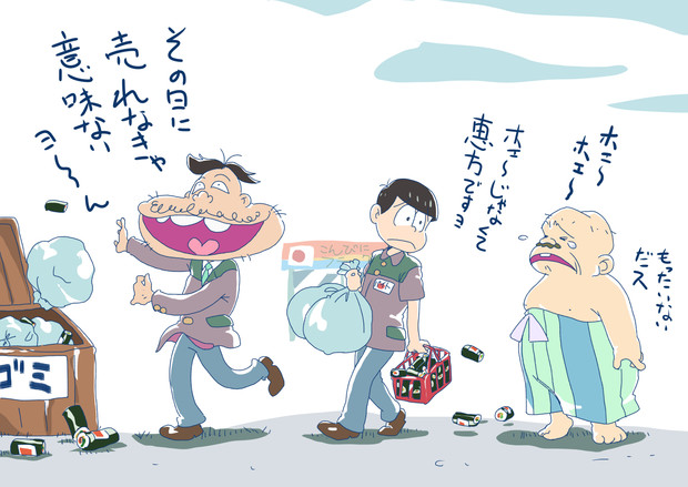 祭りの後 Korokoro さんのイラスト ニコニコ静画 イラスト