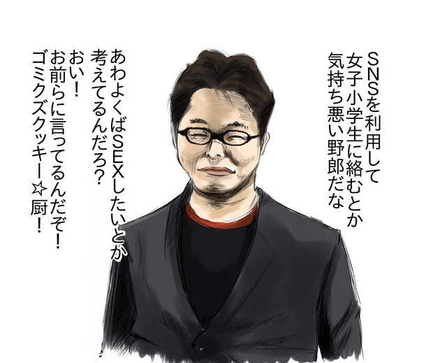 Jyuはクッキー 厨を映す鏡 ねこ さんのイラスト ニコニコ静画