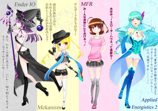 工業娘 りく さんのイラスト ニコニコ静画 イラスト