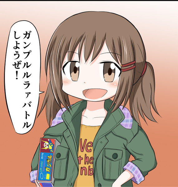 弱酸性３月３日発売予定ガンダムブレイカー３のヒロインミサさん しじ兄 さんのイラスト ニコニコ静画 イラスト