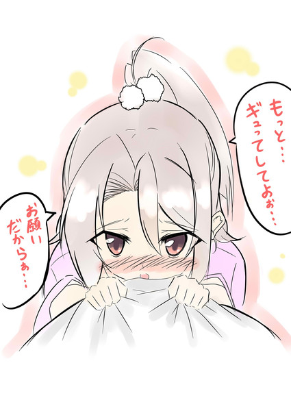 上目遣い Nicosub静画