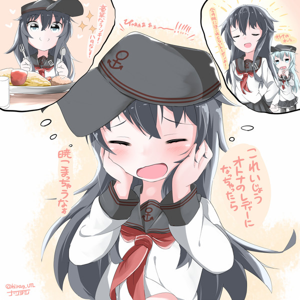 改ニ後すぐの艦娘妄想シリーズ 暁 ナツヨシ さんのイラスト ニコニコ静画 イラスト