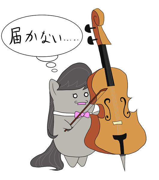 デフォルメオクタヴィア チェロ いろえんぴつ さんのイラスト ニコニコ静画 イラスト