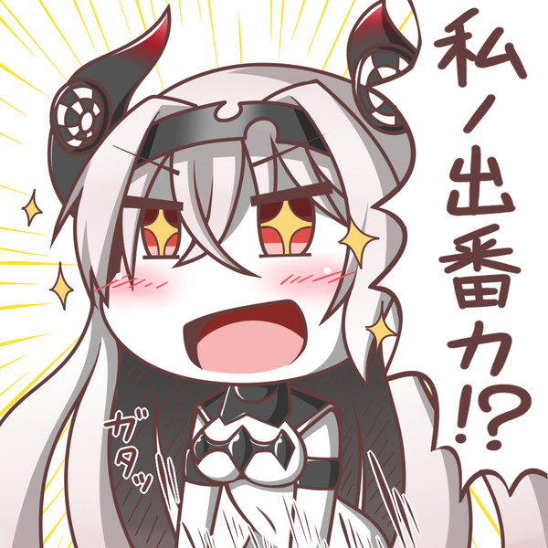 防空棲姫 ニコニコ静画 イラスト