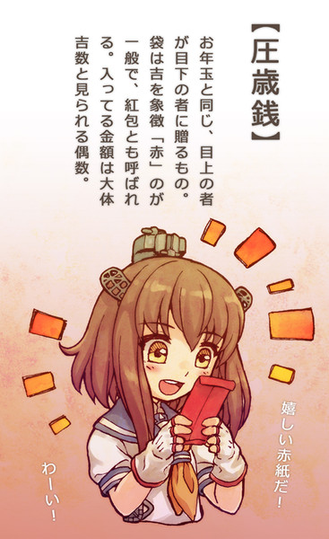 旧暦新年の丹陽