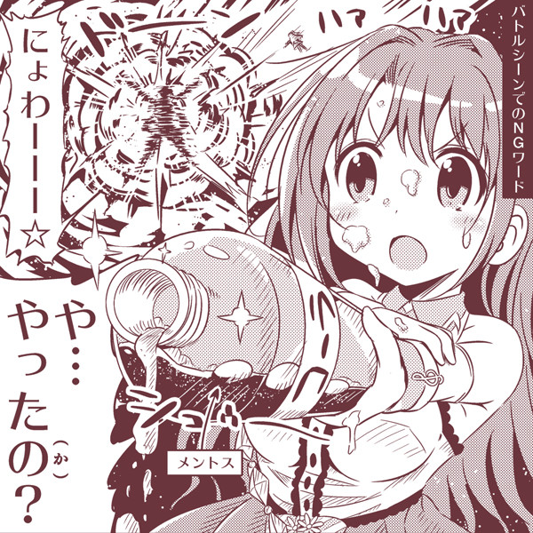 デレステ まとめ コブラ ワンフェス ワンダーフェスティバル 冬 企業 ディーラー コスプレ まとめ
