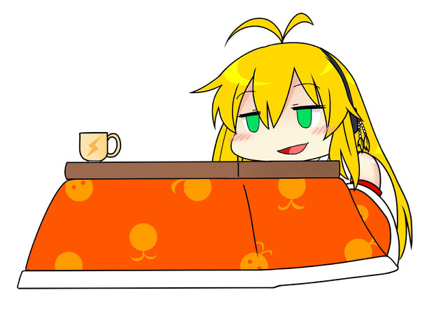 もちもちこたつマキマキ 四ノ宮真央 さんのイラスト ニコニコ静画 イラスト