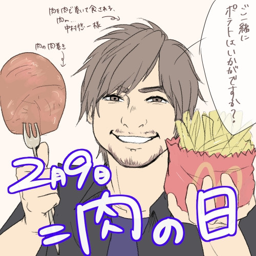 肉の日 Hachi さんのイラスト ニコニコ静画 イラスト