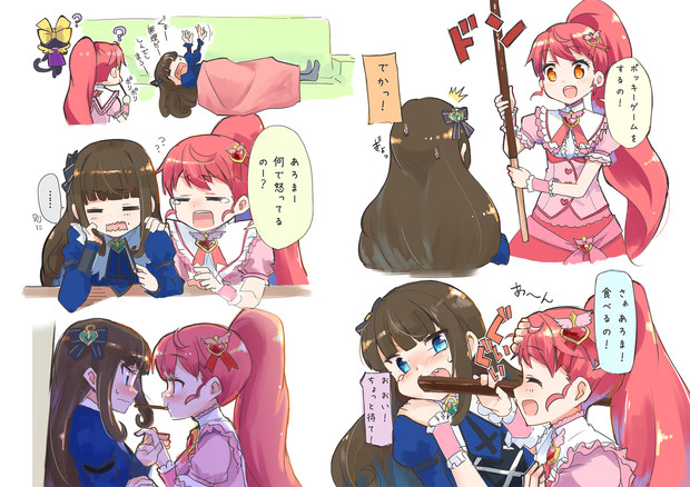 アロマゲドン ニコニコ静画 イラスト