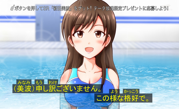 ニチアサ版シンデレラガールズ 新田美波回 くろメロン さんのイラスト ニコニコ静画 イラスト