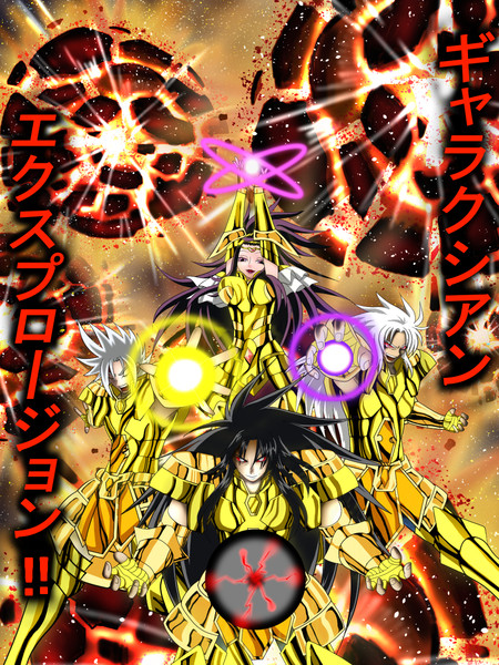 銀河の星々をも砕くお兄ちゃん達とお姉ちゃん たま さんのイラスト ニコニコ静画 イラスト