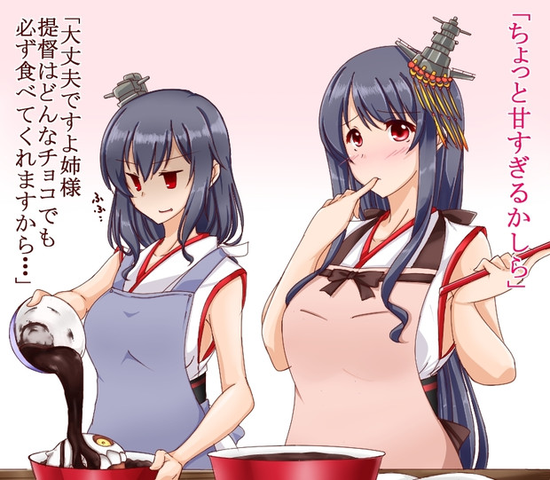 提督に手作りチョコを 久遠 さんのイラスト ニコニコ静画 イラスト