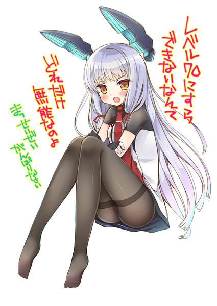 叢雲ちゃんに蔑まれたい もりきゅ さんのイラスト ニコニコ静画 イラスト