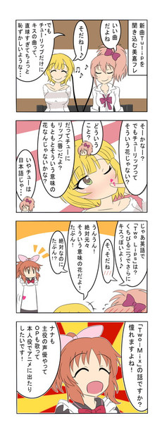 デレステ ｔｕｌｉｐ 四コマ 中田島 さんのイラスト ニコニコ静画 イラスト